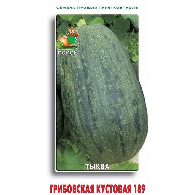Превью изображения