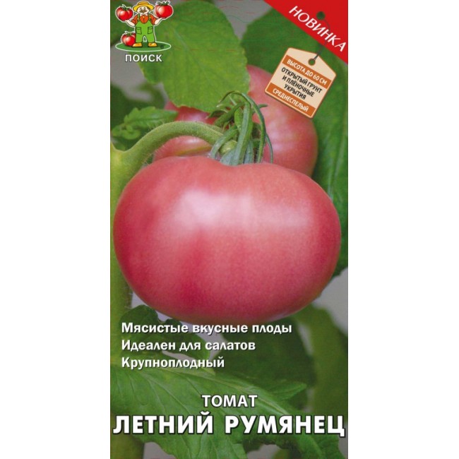 Превью изображения