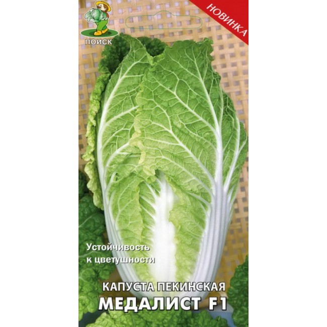 Превью изображения