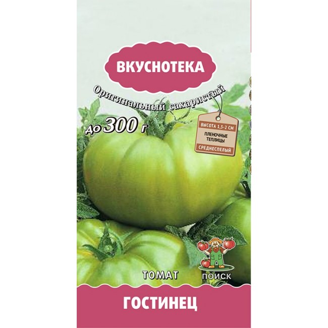 Превью изображения