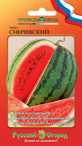 Превью изображения