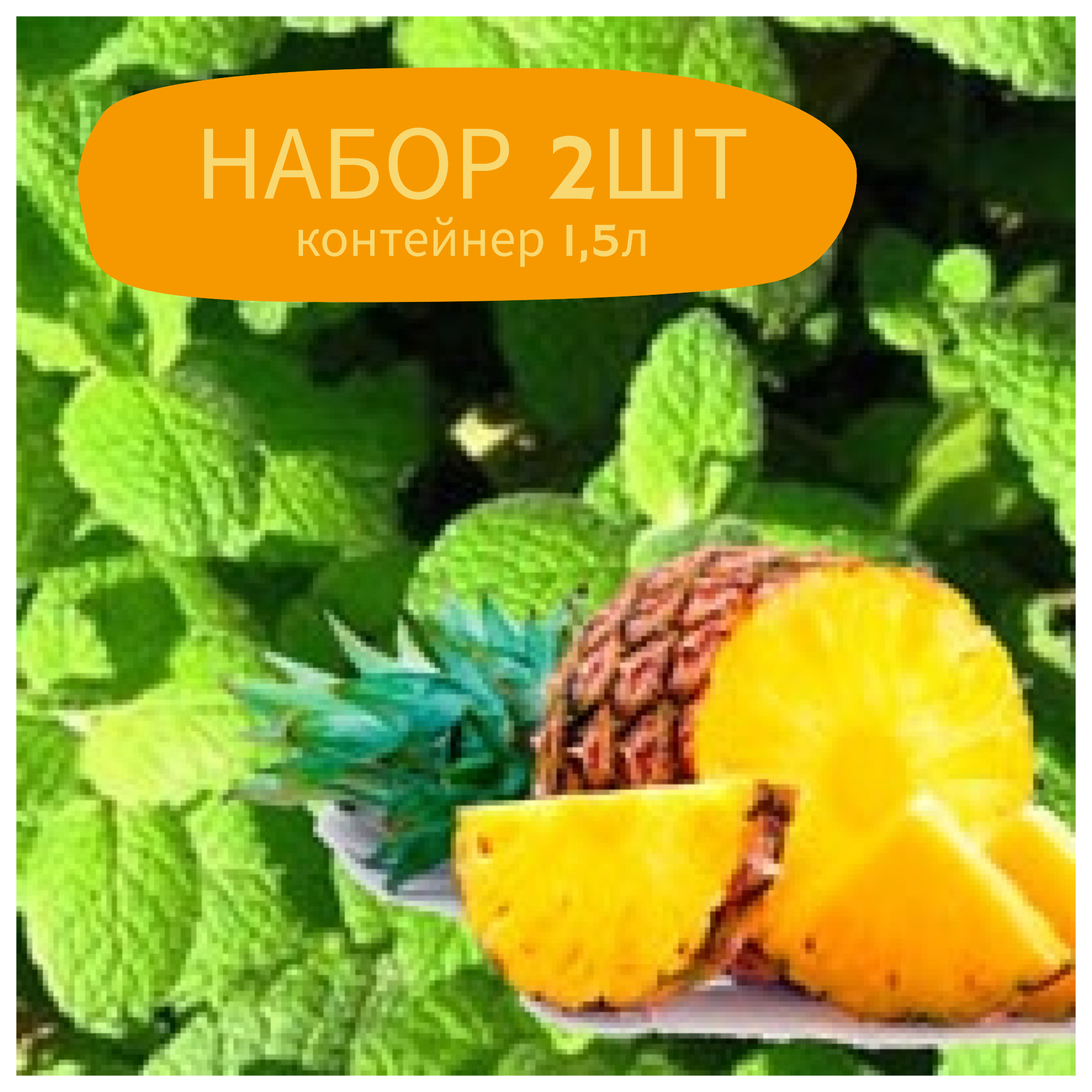 Превью изображения