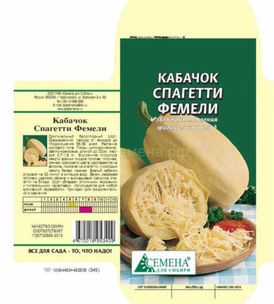 Превью изображения